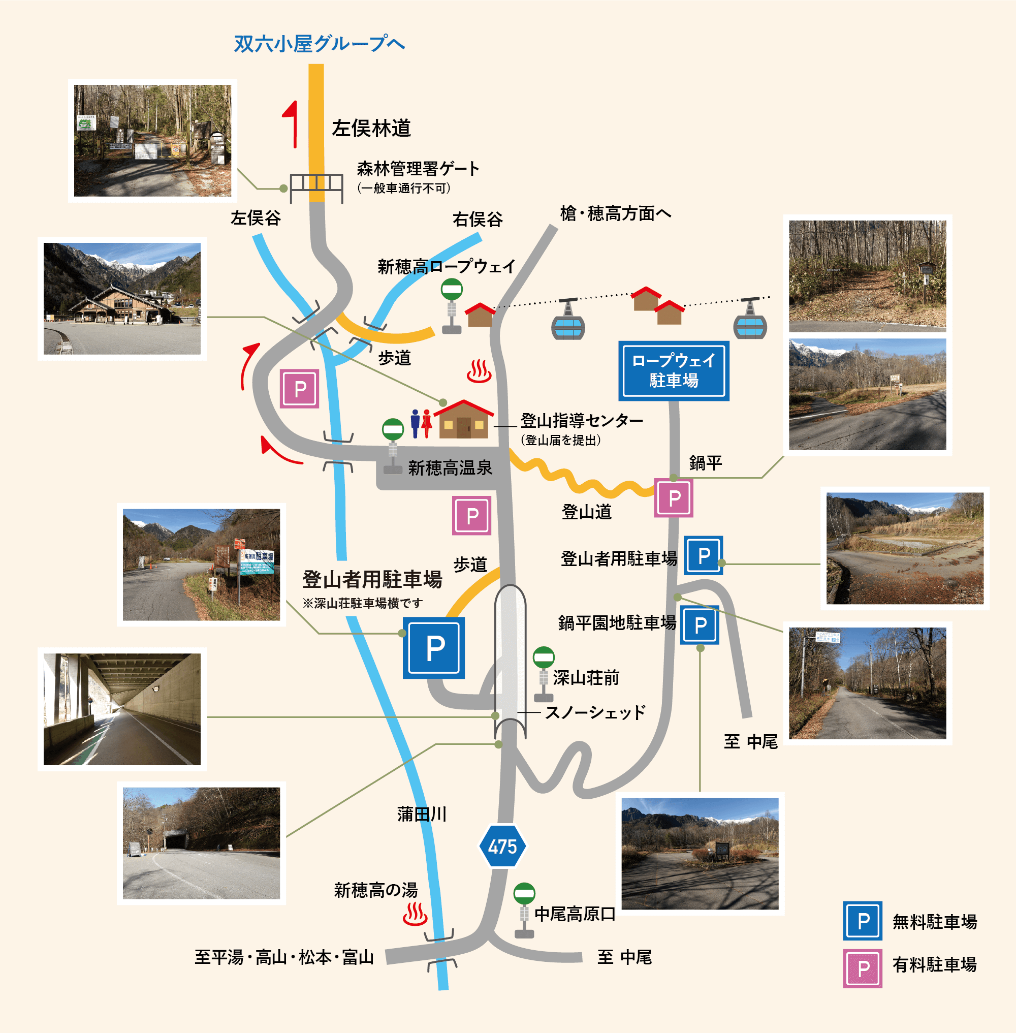 登山口付近の地図