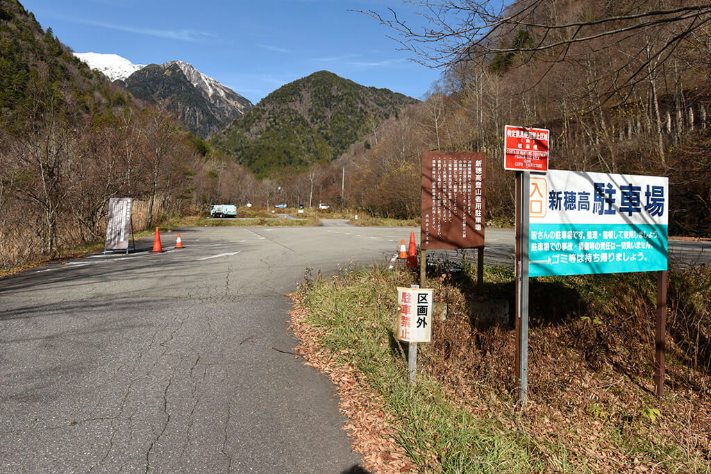 登山者用駐車場