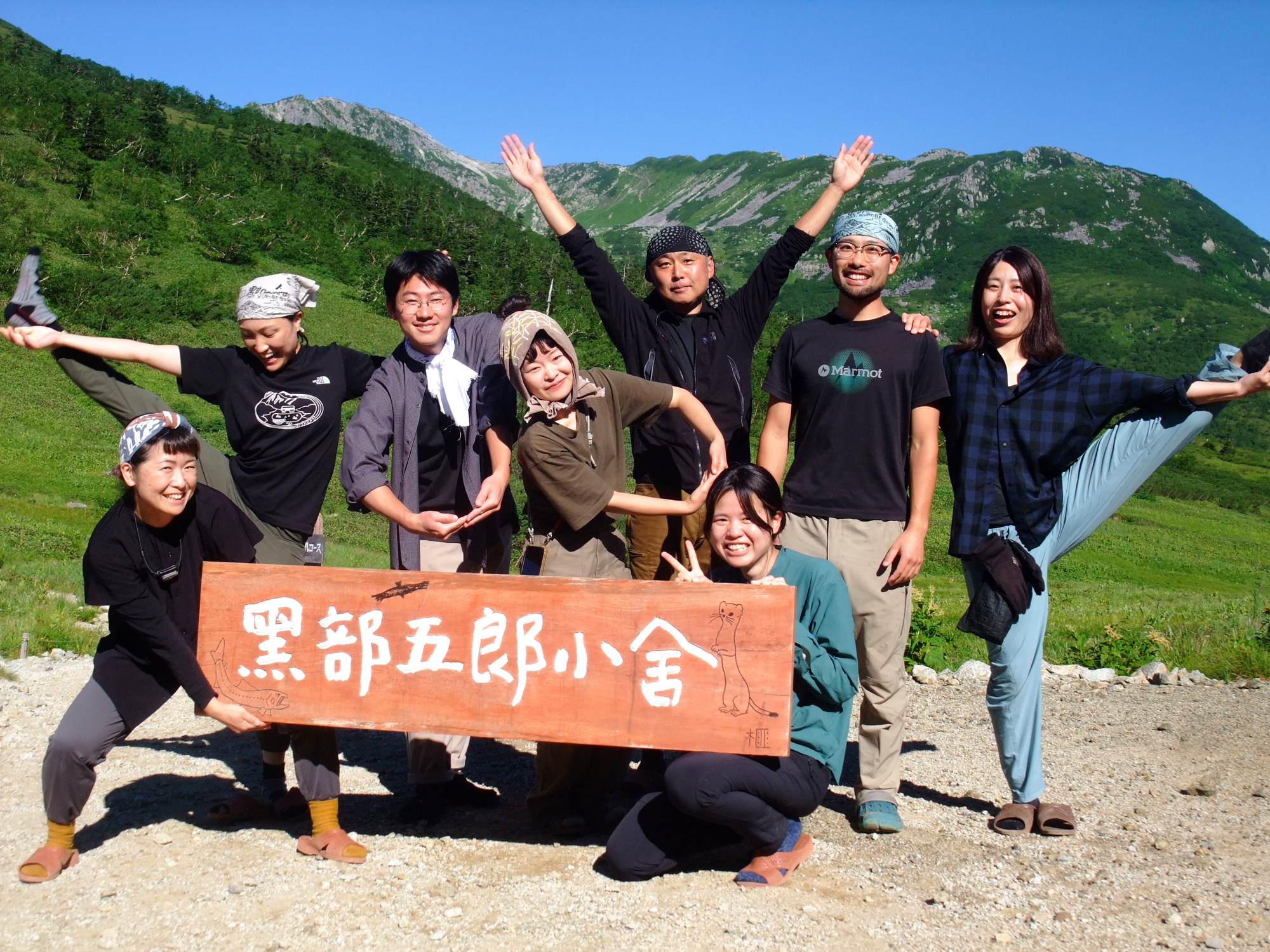 黒部五郎小舎のスタッフ写真